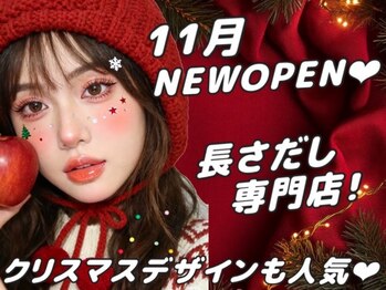 ココサロン(CoCo salon)