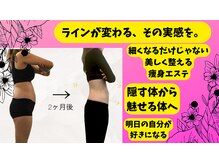 ユメカ 日の出院(YUMEKA)