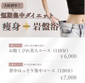 ママニエ(ma maniere)