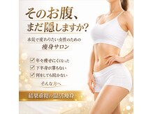 ヨサパーク リアン 郡山店(YOSA PARK Lien)