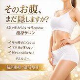 ヨサパーク リアン 郡山店(YOSA PARK Lien)