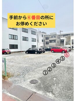 リルマコ/リルマコ無料専用駐車場案内