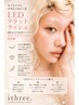 マツエクの革命!持続力UPでいつでも美まつ毛♪LEDフラットラッシュ 80本