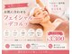 ビューネット(BEAUNet)の写真