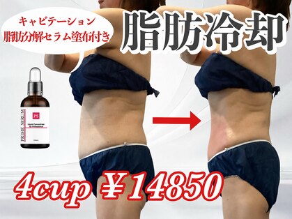 プリマプリート 大垣店の写真