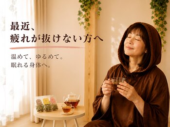 ニコリー(nicolii)の写真/疲れが抜けない方へ。身体を芯から温めてぐっすり眠れる身体に整える温活サロンです。