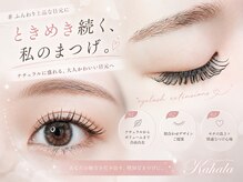 アイラッシュリゾートカハラ 駒込店