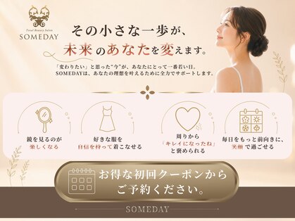 サムデイプレミアム 栄店(SOMEDAY PREMIUM)の写真