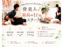 骨美人