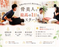 骨美人