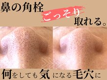 マシェリ 吉祥寺(Macherie)