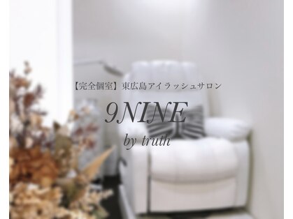 ナインバイトゥルース(9 NINE by truth)の写真