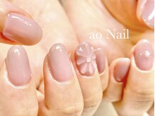 アオネイル(ao Nail)/持ち込みデザイン　