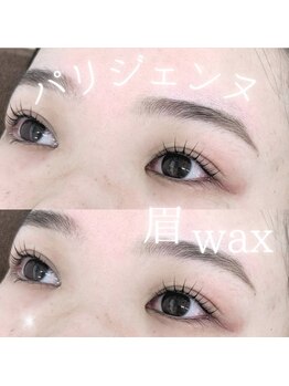 スパイス 野田阪神店(Spice)/パリジェンヌ