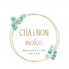 シェノンモコ(CHAiNON moko)のお店ロゴ