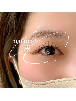 エクラ 伊勢崎店(eclat)/マツパ/束感