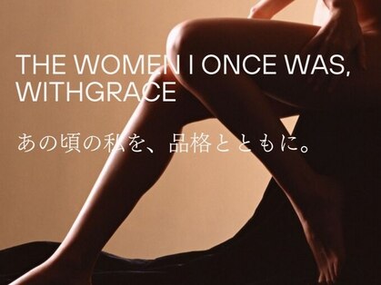 ビューティートリートメント ミニョンの写真