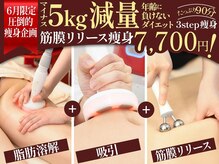 ラナビューティリゾート(Lana Beauty resort)