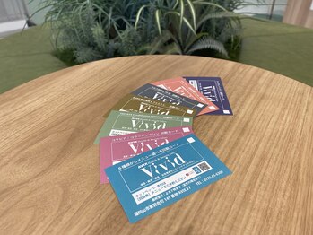 ビビット(AVIX Vivid)/おトクな回数券あります♪