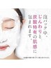 人気NO３★【生ヒト幹細胞培養液＋高濃度炭酸パックでマイナス５歳肌に！！】