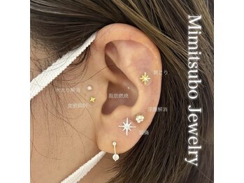 シェリル 国分寺(Cherilu)/耳つぼjewelry