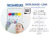 トロイアルケ【水分爆弾/潤いケア】スキンメイド×LDMパッケージ 150min