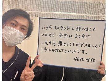 美容整体サロン プライム(Prime)/