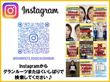 グランルーツ(GranRoots)の雰囲気（院内の雰囲気や小顔の知識、セルフケアなどを発信中♪インスタ）