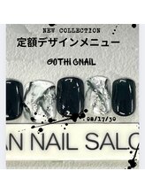 ヴァンネイルサロン 本厚木(VAN NAIL SALON)/当店大人気定額デザイン