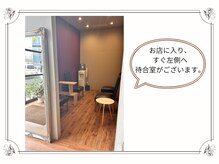 ケミー(Kmee)/どうぞ待合室でお待ちください♪