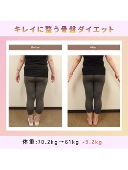 えのもと美容整体院/当院自慢の☆骨盤矯正ダイエット