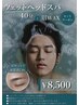 men's【眉WAX &ウェット炭酸ヘッドスパ40分】¥8,500
