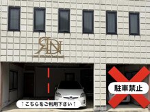 ラディアント(RADIANT)/【駐車場】