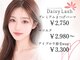 デイジーラッシュ 大阪駅前第3ビル店(Daisy Lash)の写真