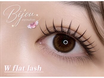 ビジュー(BIJOU)の写真/Wフラットラッシュもお得な価格でご提供!!
