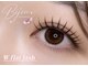 ビジュー(BIJOU)の写真/Wフラットラッシュもお得な価格でご提供!!