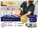 あやのボディコンディショニング(あやのBodyConditioning)の写真