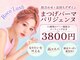 ロコラッシュ 原宿店の写真