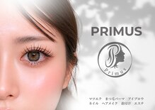 プリムス(Primus)