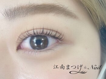 江南まつげ/まつげパーマ