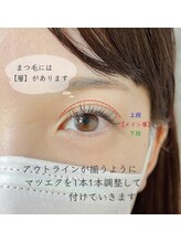 月 自由が丘(tsuki)/《マツエク》