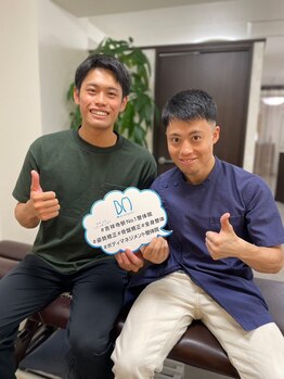 ボディマネジメント整体院 錦糸町/