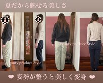 スティル(Style)