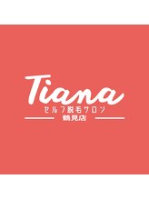 ティアナ 鶴見店(Tiana) オーナー