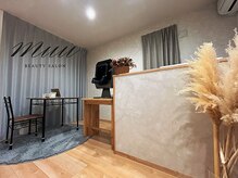 ムゥ(muu)/カウンセリングスペース☆