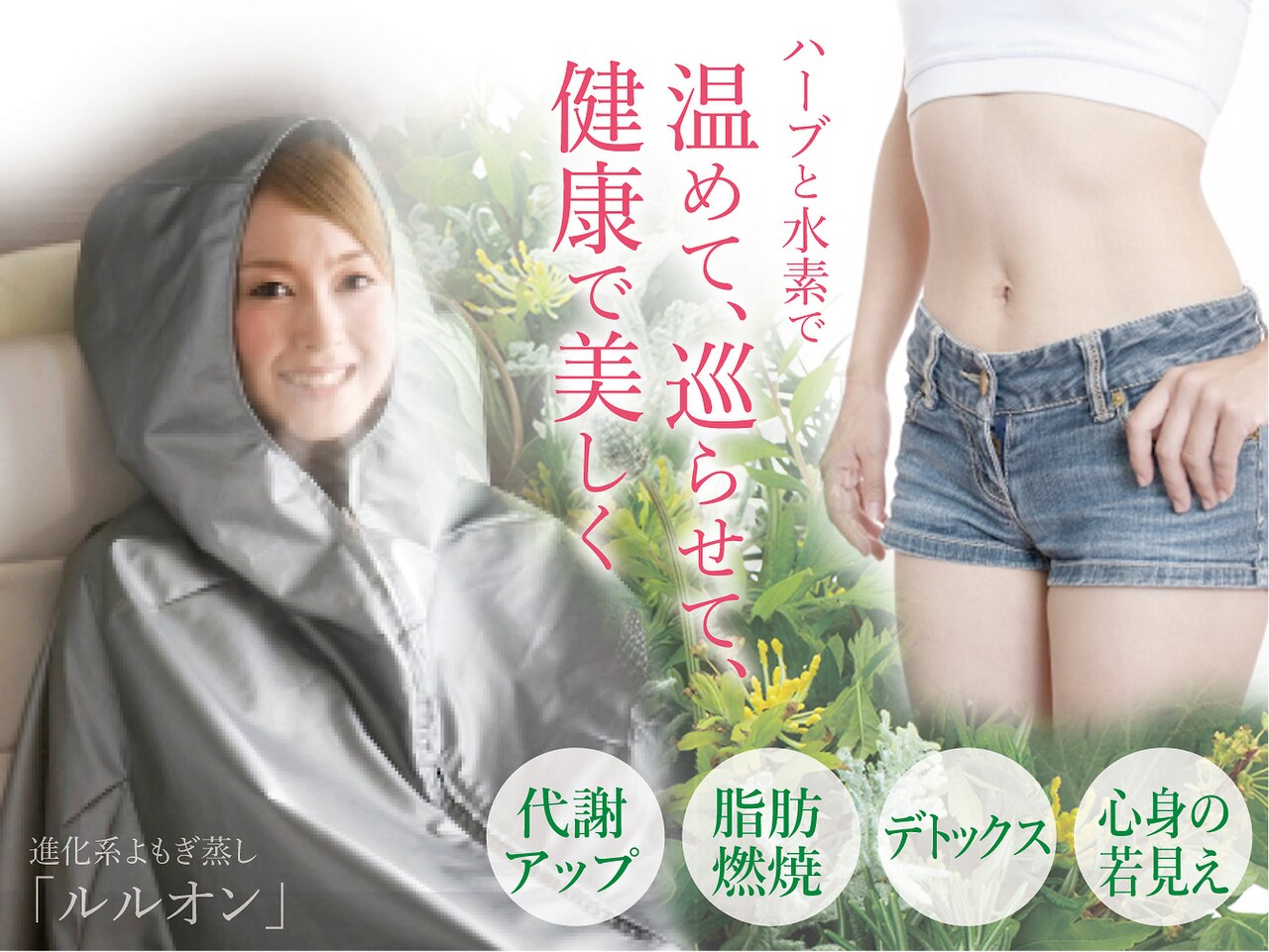 YOSA ヨサ　バーニングハーブ　10個 YOSAとは？ | YOSAPARK Oti (ヨサパーク オッティ)