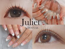 ジュリエット バイ モンネイル(Juliet by MONNAIL)