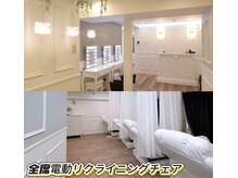 LB美容サロン 池袋東口店