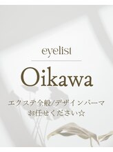 キューラッシュ 柏店(Q-LASH)&nbsp;スタッフ オイカワ