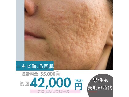 ヒルナム(Heal Nam)の写真